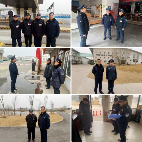 緊繃安全弦  守護平安年——公司開(kāi)展春節假期崗點(diǎn)檢查工作